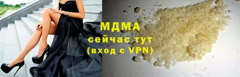 купить   Набережные Челны  MDMA кристаллы 